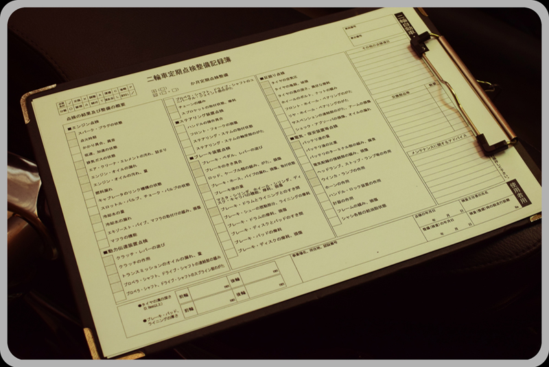 Thirty-Second Motors バイク 販売車両点検・整備